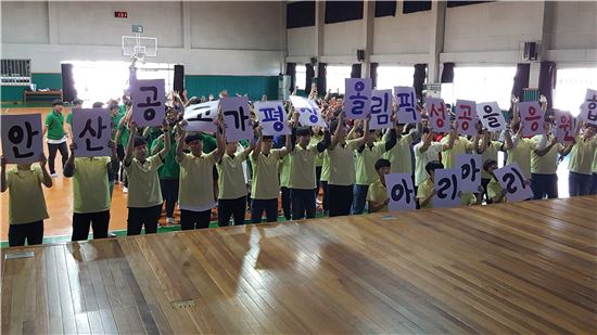 안산공고 [사진=평창조직위 제공]