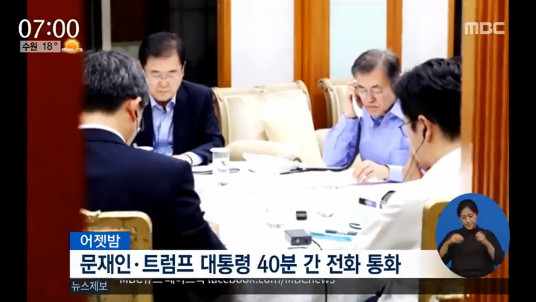 한미, ‘미사일 지침’ 논의…네티즌 “사거리 무제한, 탄두중량 무제한은..?” “맞는 일이다”
