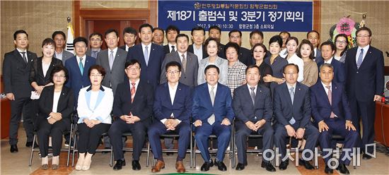 제18기 민주평화통일자문회의 함평군협의회(회장 이건택)가 1일 출범식을 갖고 본격적인 활동에 돌입했다.