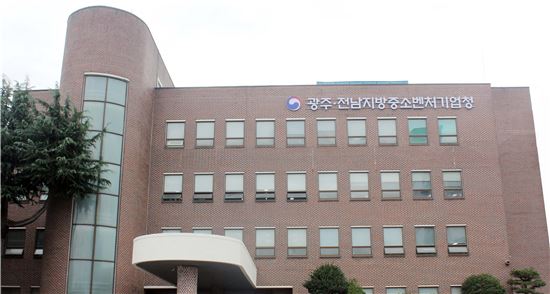 중소벤처기업부 광주·전남지방청,해외규격인증획득지원사업 신청·접수