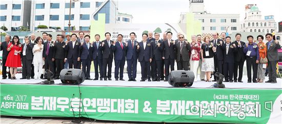 전남도, 목포서 국내 첫 국제 규모 아·태 분재산업박람회 개최