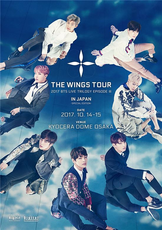방탄소년단, 일본 데뷔 후 첫 돔 콘서트 개최…벌써부터 시선 집중