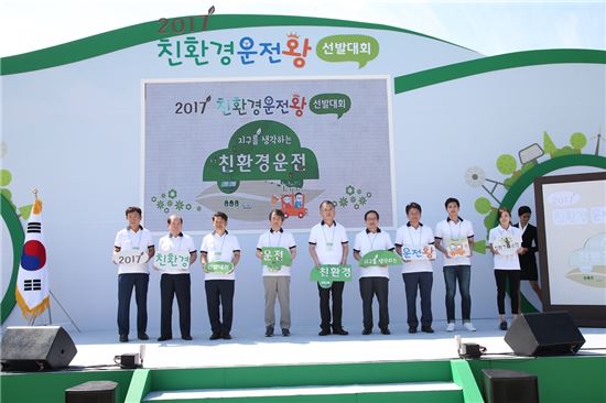 [포토]박홍섭 마포구청장, 친환경운전왕선발대회 참석 