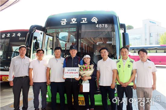 전남 관광지 순환버스‘남도한바퀴 ' 2만 명 돌파