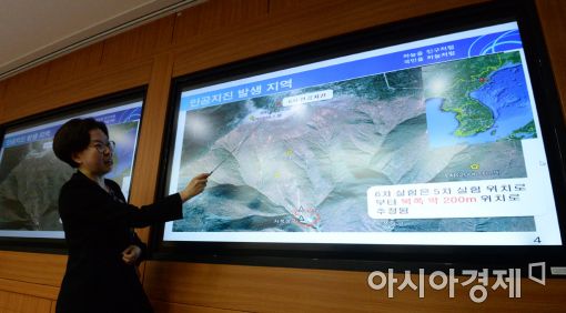 3일 오후 3시 서울 동작구 기상청 다울관에서 열린 '북한 인공지진 관련 브리핑'에서 이미선 지진화산센터장이 인공지진 발생 지역을 설명하고 있다. (사진=문호남 기자)
