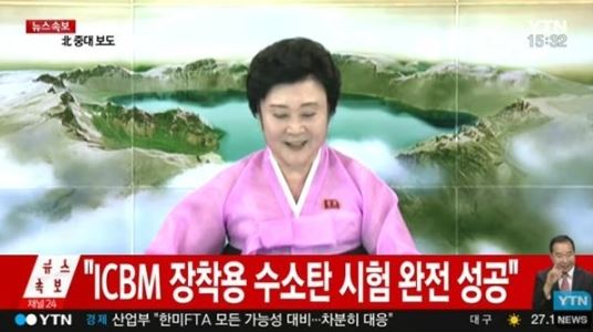 북한 중대발표한 이춘희 아나운서, ‘분홍저고리’ 상징성 보니 ‘충격’