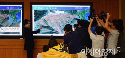 [포토]북한 인공지진 관련 기상청 브리핑