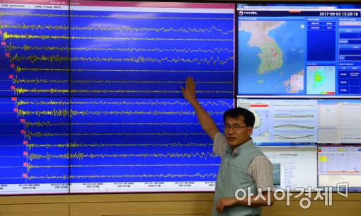 [포토]기상청, 북한 인공지진 파형 분석