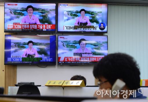 [포토]북한 핵실험 뉴스에 촉각