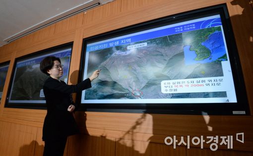 북한 6차 핵실험…기재부·한은·금융위 등 정부 긴급회의 