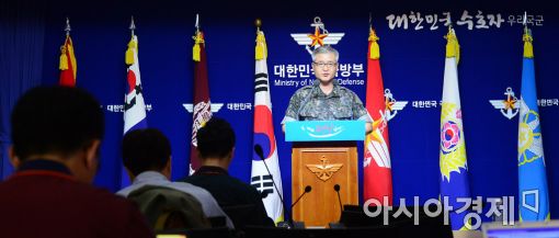 [포토]6차 핵실험 관련 대북 경고 성명 