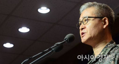 [포토]국방부, 북한 핵실험 규탄 성명발표