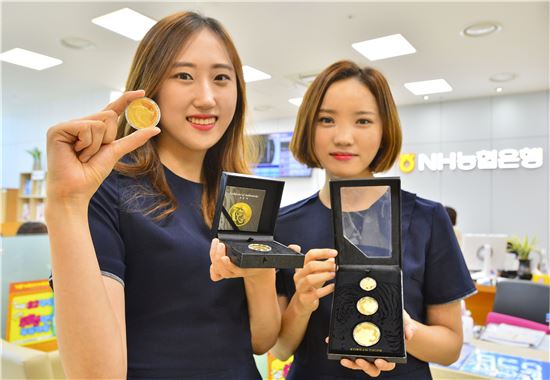 [포토]NH농협은행, '호랑이 불리온 메달' 단독 판매