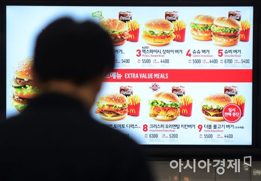 [포토]판매 중단된 맥도날드 불고기버거