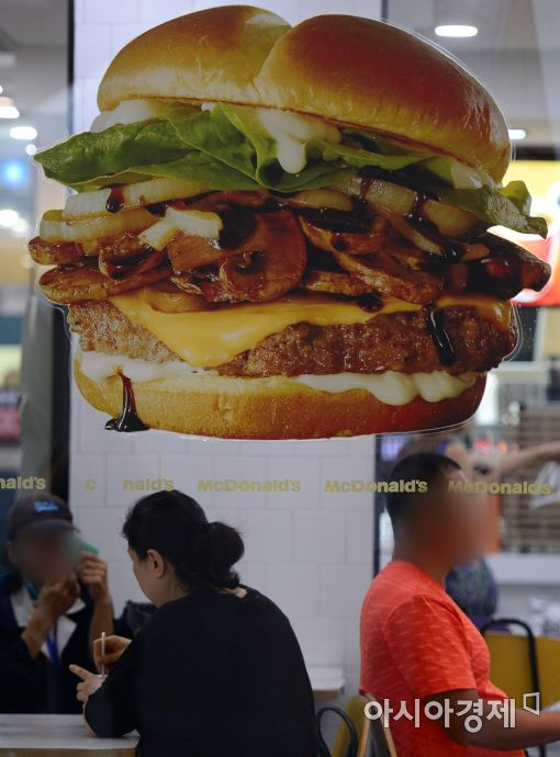 [포토]불안한 맥도날드 불고기버거