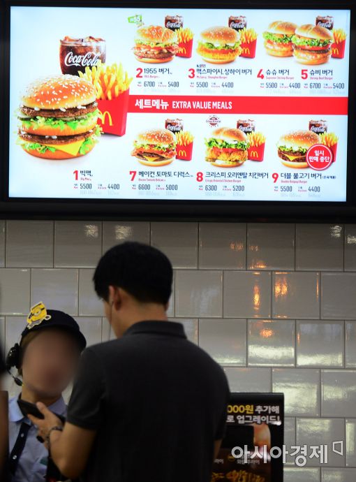 [포토]판매 중단된 맥도날드 불고기버거