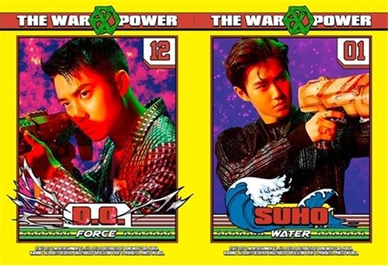 '엑소' 디오 수호, 모션 티저 이미지 공개…초능력 파워UP