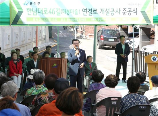 용산구 매봉마을 연결로 개설