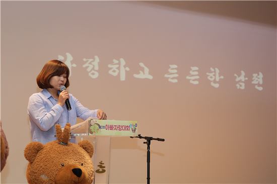 송파구, 아빠 자랑대회 글·영상 공모