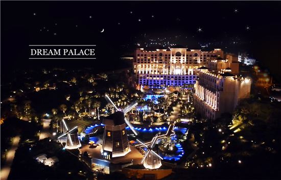 롯데제주호텔, 드림 팰리스 패키지 판매