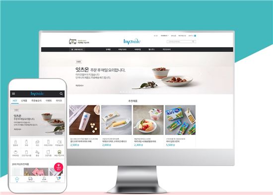 한국야쿠르트 온라인몰 ‘하이프레시’ 앱 다운 40만 돌파 