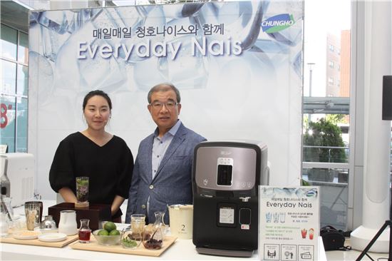 청호나이스 '에브리데이 나이스'…"커피정수기 시연"