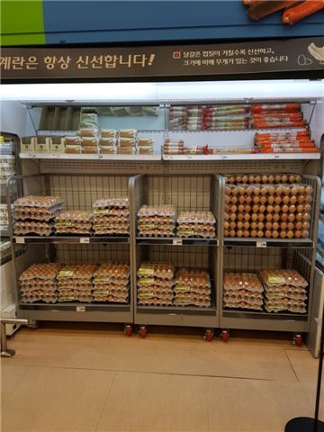 지난 2일 롯데마트 서울역점 계란 매대. 찾는 소비자가 많지 않아 계란이 수북히 쌓여있다. 