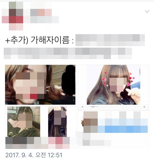 부산 여중생 폭행, 가해자들 신상 빠르게 확산...'사진에 이름까지?'