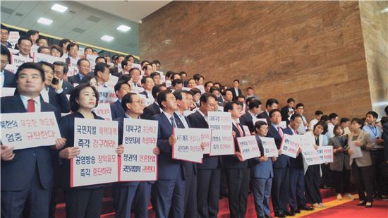 한국당 '외교·안보 상임위' 참여…본회의 불참·규탄대회 열어