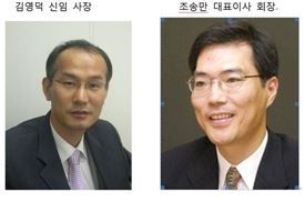 [인사]누리텔레콤, 김영덕 상무 신임사장으로 선임