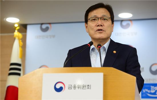 최종구 "금융홀대론? 오해…금융·실물 상호보완적"