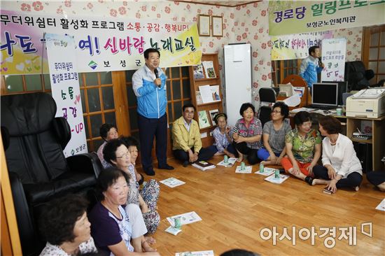 보성군, ‘무더위쉼터 활성화 프로그램’큰 호응