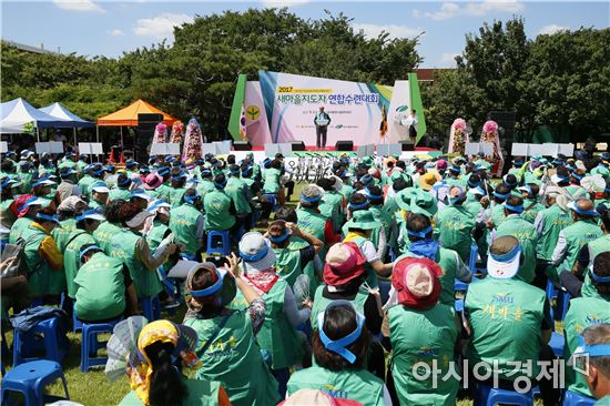 보성군-대구북구, ‘새마을지도자 수련대회’개최
