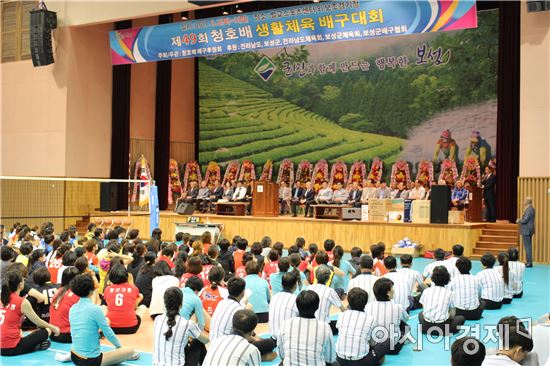 보성군, 제49회 청호배 생활체육 배구대회 ‘성료’