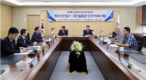 한국가스안전공사와 국방기술품질원이 방호제품 시험분석을 위한 업무협약을 체결했다. 양 기관은 군수품 시험분석 결과 정보를 공유하고, 군수품 상용화 또는 상용기술 활용에 협력할 계획이다.