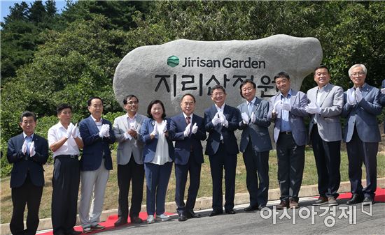 구례군민이 만든 지리산국립공원, 50주년 행사 성료 