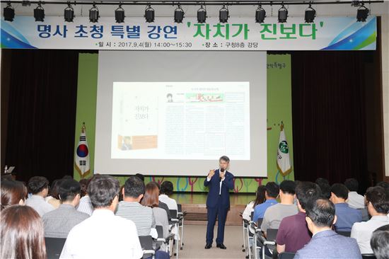 민형배 광주 광산구청장 