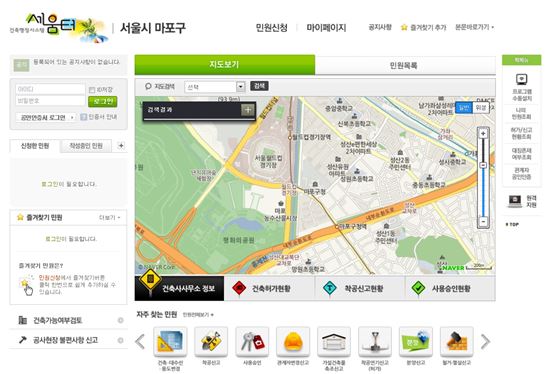 마포구,  ‘건축공사장 민원처리 GIS시스템’ 운영