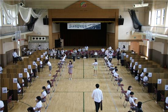 마포구 특성화고 채용의 장 열린다