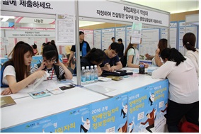 은평 장애인 일자리 정보한마당 개최