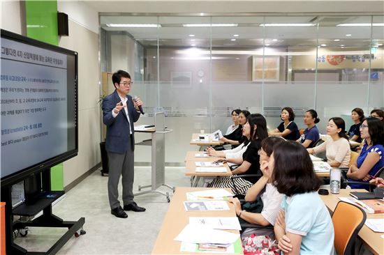 학부모학당 