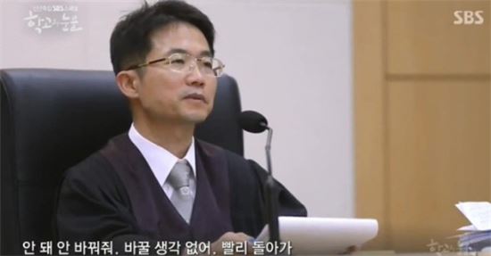 부산 여중생 폭행, 네티즌들, ‘안 돼. 안 바꿔줘’ 천종호 판사 소환