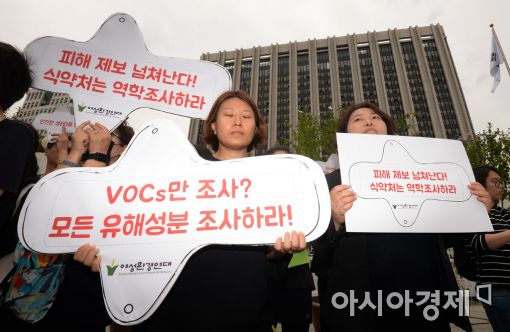 여성환경연대는 5일 기자회견을 열고, 유해 생리대 관련 위해화학물질 전성분 조사를 요구했다. 