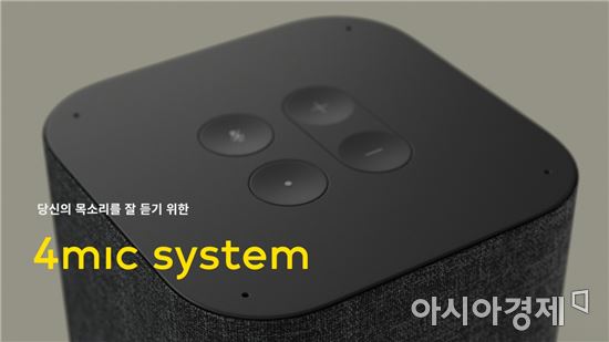 카카오 AI 스피커 '카카오미니' 공개…9월 중 예판