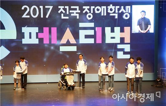 넷마블, 6일까지 '전국 장애학생 e페스티벌' 개최