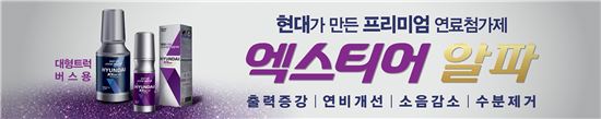 “광주FC, 사랑합니다” 작은 사랑으로 감동 준 ‘시민’