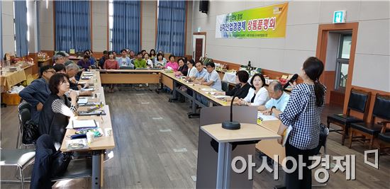 장성군, 농산물 가공산업 마케팅 강화 본격화 