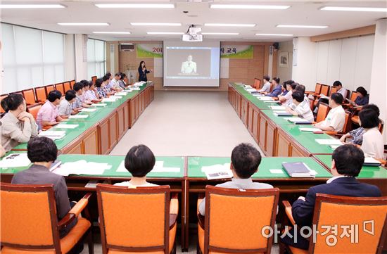 [포토]광주시 동구, 성별영향분석평가 공직자 교육