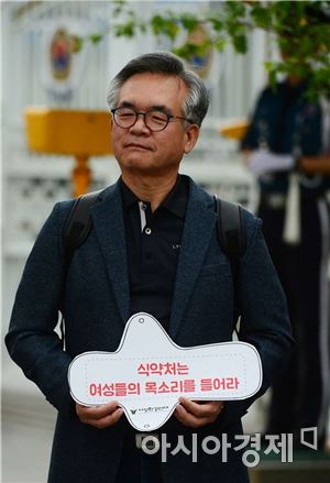 여성환경연대·김만구 교수 "정부, 생리대 전 유해성분 조사해야"