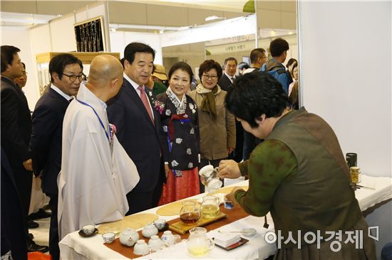 제5회 보성 세계차박람회·세계차품평대회개최